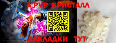 мяу мяу кристалл Дубна