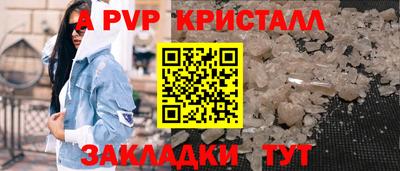 стаф Бугуруслан