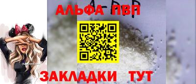 винт Донецк