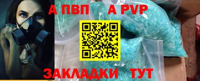 мяу мяу кристалл Дубна