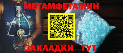 винт Донецк