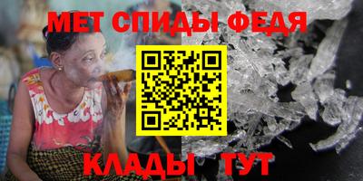 мяу мяу кристалл Дубна