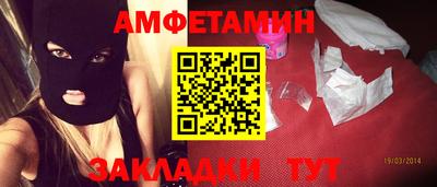 герыч Будённовск