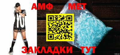 винт Донецк