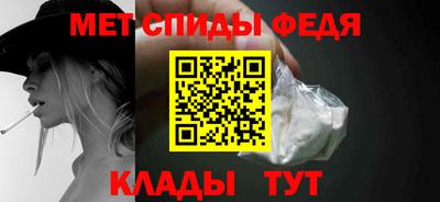 мяу мяу кристалл Дубна