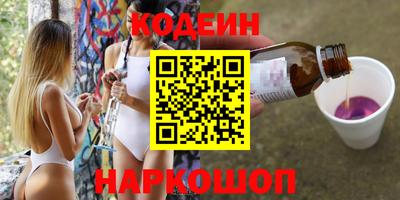 винт Донецк