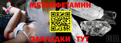 винт Донецк