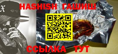 гашиш Бузулук