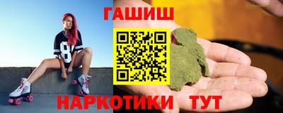 мяу мяу кристалл Дубна