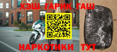 мяу мяу кристалл Дубна
