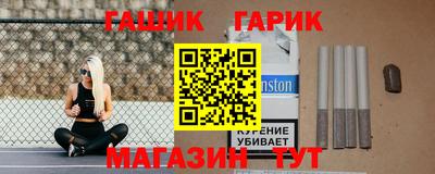 мяу мяу кристалл Дубна