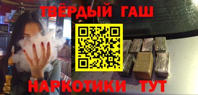 гашиш Бузулук