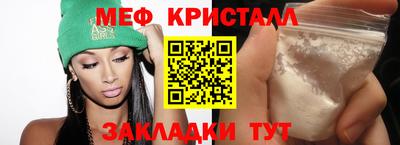 винт Донецк