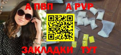 мяу мяу кристалл Дубна