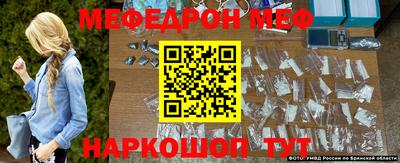 винт Донецк