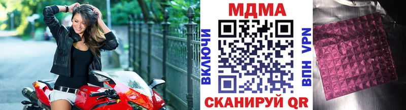 MDMA VHQ Коммунар