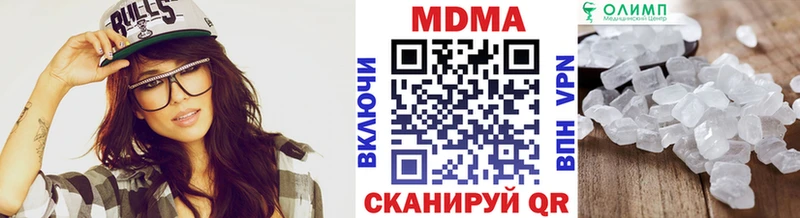 МДМА VHQ  Коммунар 