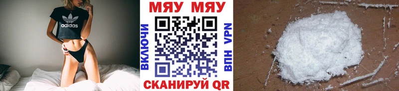 Мефедрон кристаллы  наркотики  Коммунар 