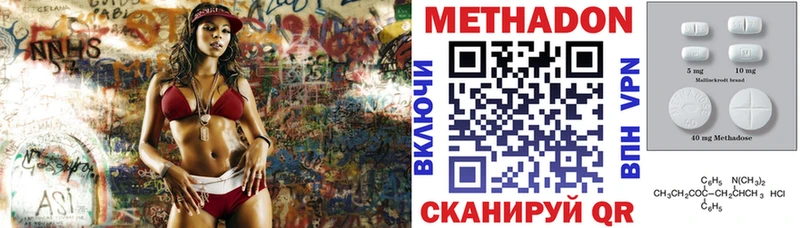 МЕТАДОН VHQ  KRAKEN сайт  Коммунар 