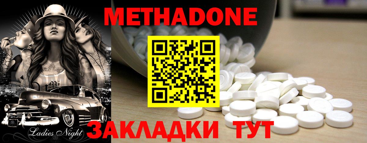 Каннабис  MDMA  Кокаин  ГАШ  A PVP СОЛЬ кристаллы  Меф кристаллы  Мефедрон   Коммунар  Героин  Канабис 