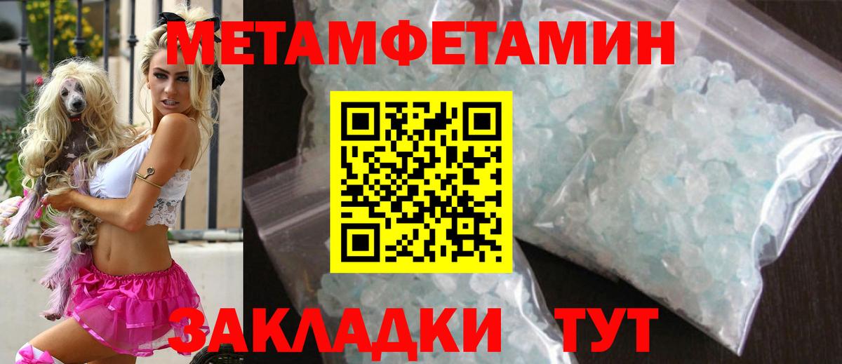Cocaine  Кокаин  Мефедрон  Конопля  Гарик  НБОМе  Коммунар  ГАШИШ  Героин  Вход с VPN 