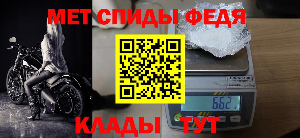 МЕТАМФЕТАМИН Methamphetamine Коммунар