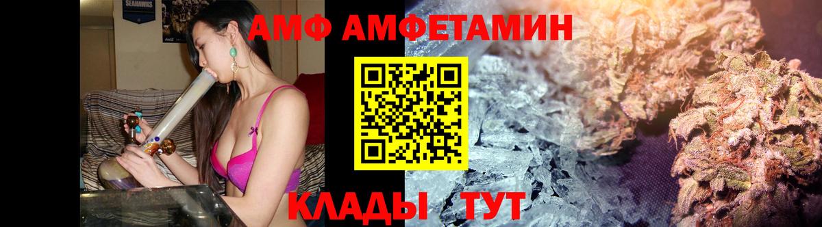 Коммунар  Метамфетамин Methamphetamine  Метамфетамин Methamphetamine  Вход с VPN 