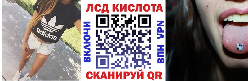 это какой сайт  Коммунар  Марки 25I-NBOMe 1500мкг  наркошоп 