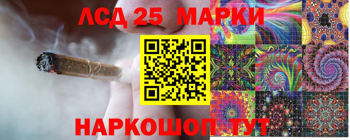 Наркотические марки 1,8мг  Наркотические марки 1,8мг  Вход с VPN  Коммунар 