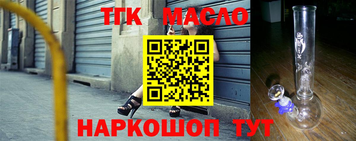 Амфетамин Коммунар