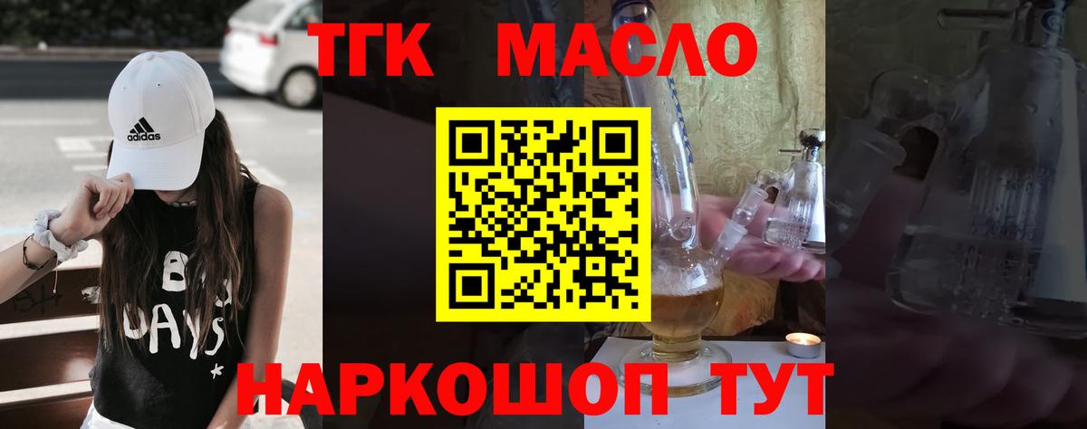 ТГК концентрат Коммунар