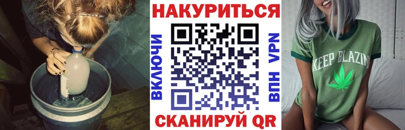 хочу   мега ТОР  Шишки марихуана Bruce Banner  Коммунар 