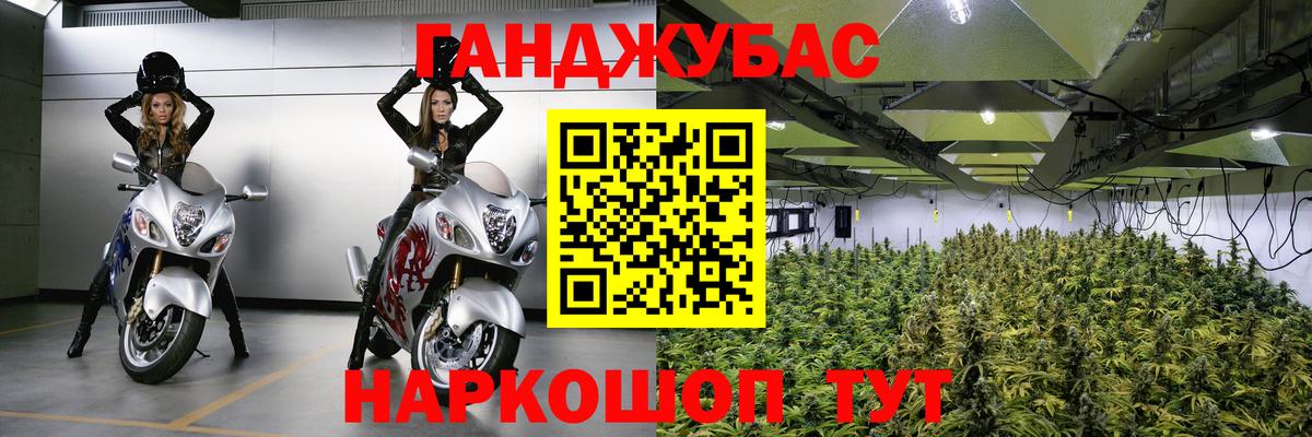 Бошки Шишки марихуана  Марихуана White Widow  Коммунар  Вход с VPN 