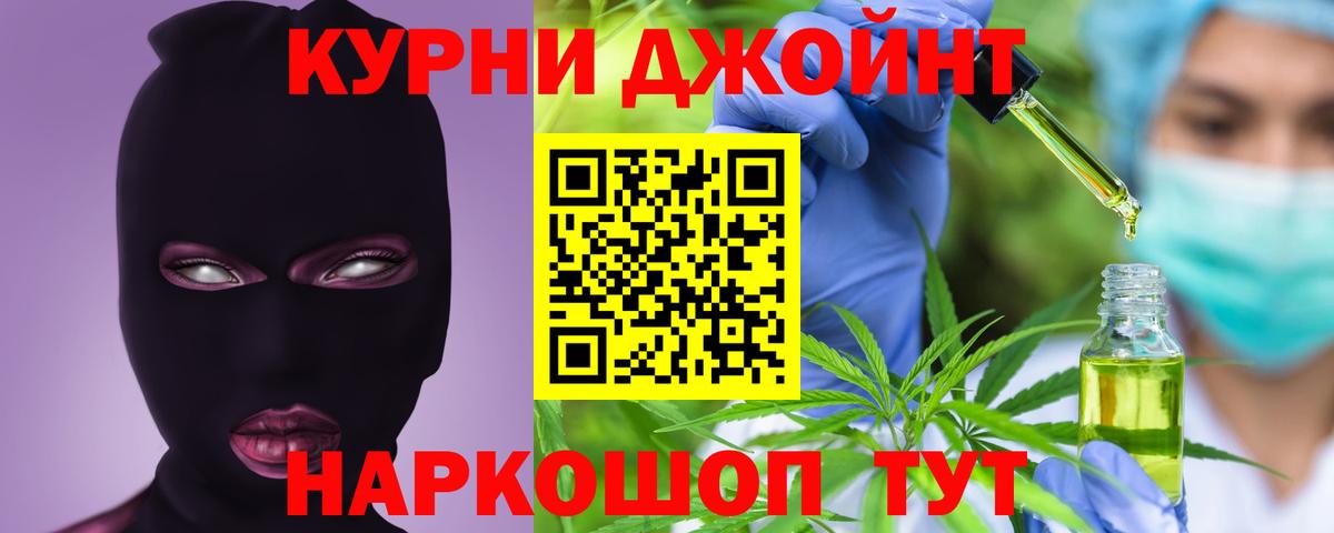 Амфетамин Коммунар