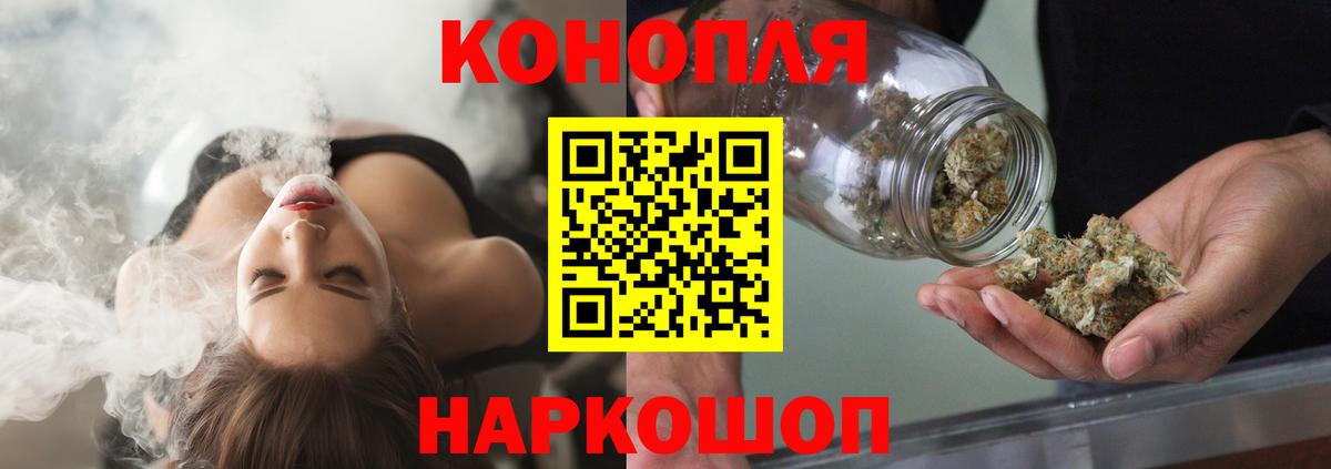 Конопля Amnesia  Бошки марихуана семена  Коммунар  Марихуана White Widow  Каннабис планчик 